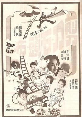 羞羞漫画免费进入首页