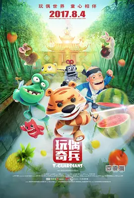 成人免费一区二区三区在线观看