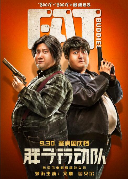 亚洲人高潮