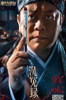 姨丈的秘密