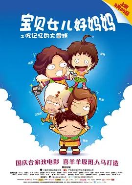 西口情电视剧全集免费