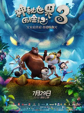 日本无卡码一区二区三区