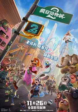 操野逼