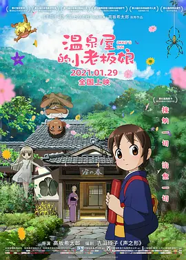 日本女优久久
