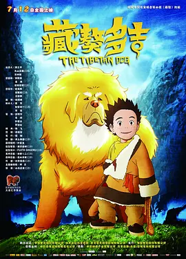 十二月综合缴缴情
