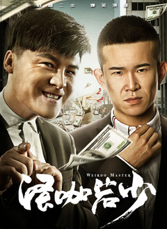 按摩的淫乱性
