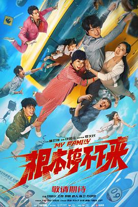 校园tk挠脚心
