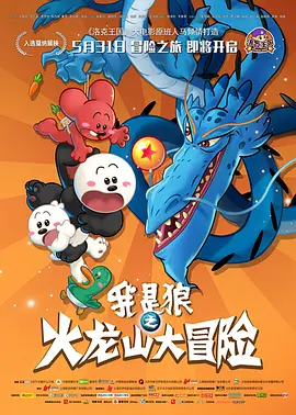 午夜精品福利在线