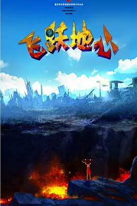 年轻的妈妈朋友2