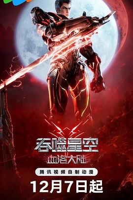 她的精舍
