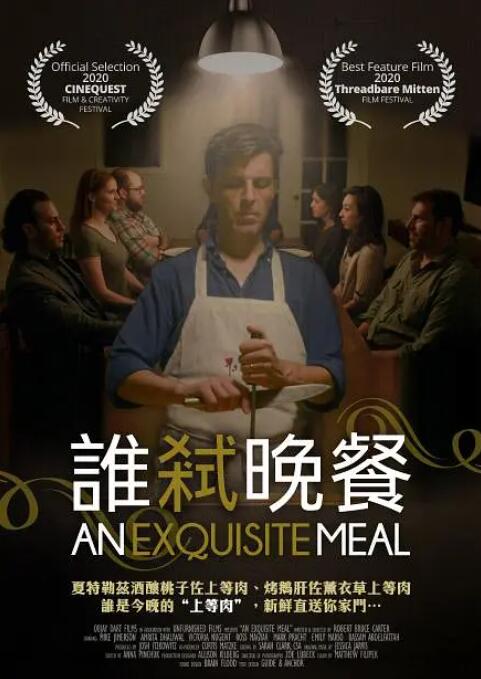 国产成人精品电影