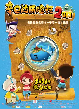 久久男人天堂