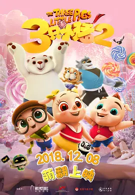 牧神记同人淫改h文黄