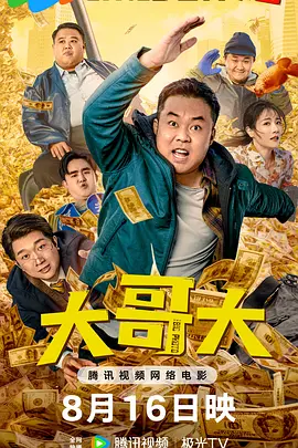 国产免费一区2区3区4区