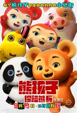 91九色视频在线