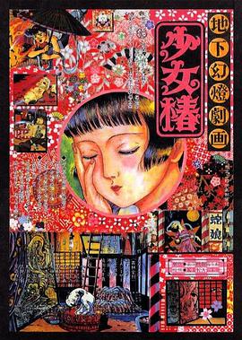 中文字幕在线免费视频