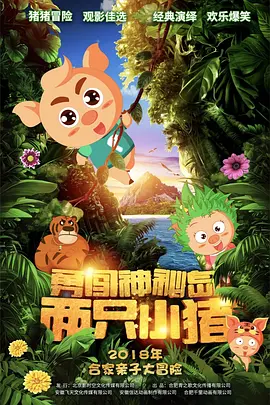 欧美一区二区视频