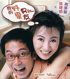 立川理惠在线播放一区