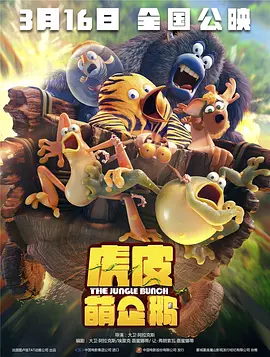 没有准备突然进入番号