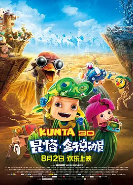 沾满全身的汗液