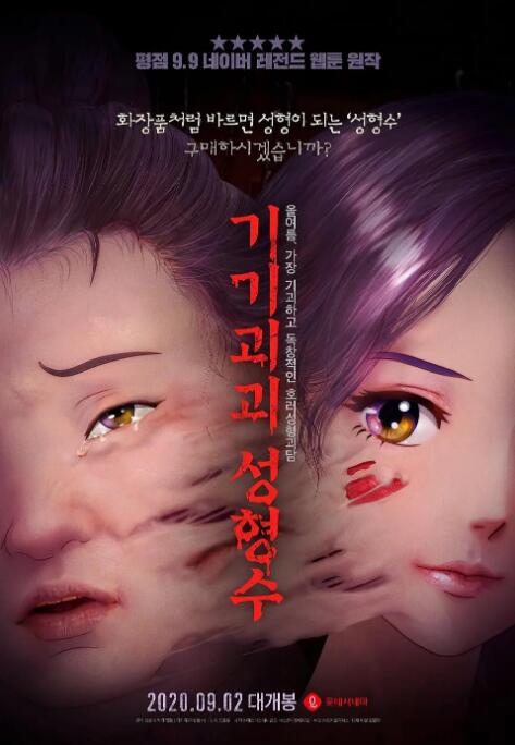国产成人短视频