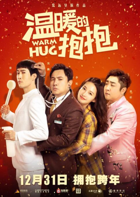 狂欲总裁无删减完整版