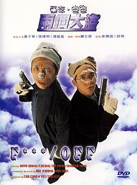 日韩欧美精品视频在线观看