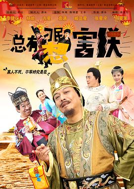 谎言2018导演版