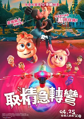 情人妻子的外遇