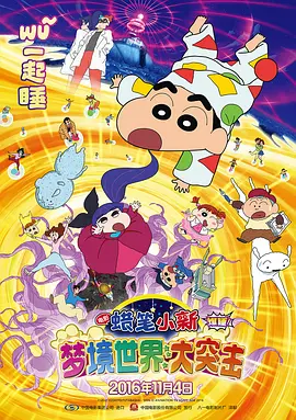 国产亚洲精品久久久久久午夜