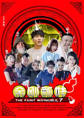 亚洲国产综合精品中文字幕