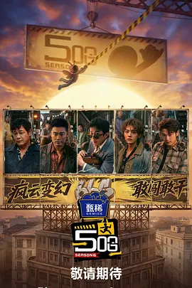 黑色圣经在线观看