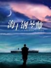 日韩电影一区二区
