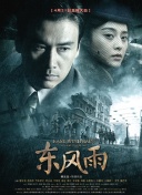 中文字幕18页