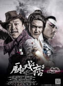 久操成人