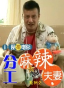 少妇xx