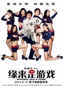 20岁的年轻妻子