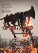 亚洲综合久久1区2区3区