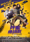 米奥米·库鲁克享受