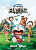 圣地的污点