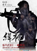 国产主播在线播放