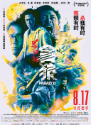 国产午夜三区视频在线
