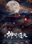 善良的嫂子3-2019
