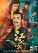 狠狠色综合色综合网站久久