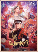 美月乃爱