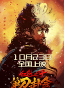 强制中出し～大桥未久4