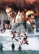 初恋作战计划2