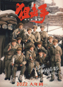 91精品国产91热久久久做人人
