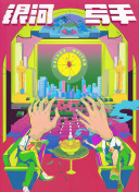 av免费在线观看av