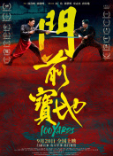 欧美—级高清免费播放